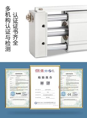 滑轨RMT磁/偶式气无杆缸带acHIT导轨长行程滑台162/25-200*300×4