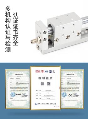 亚德acHIT客RMH磁偶式无杆带气缸10导轨16/20/25-200X3型5*400/60