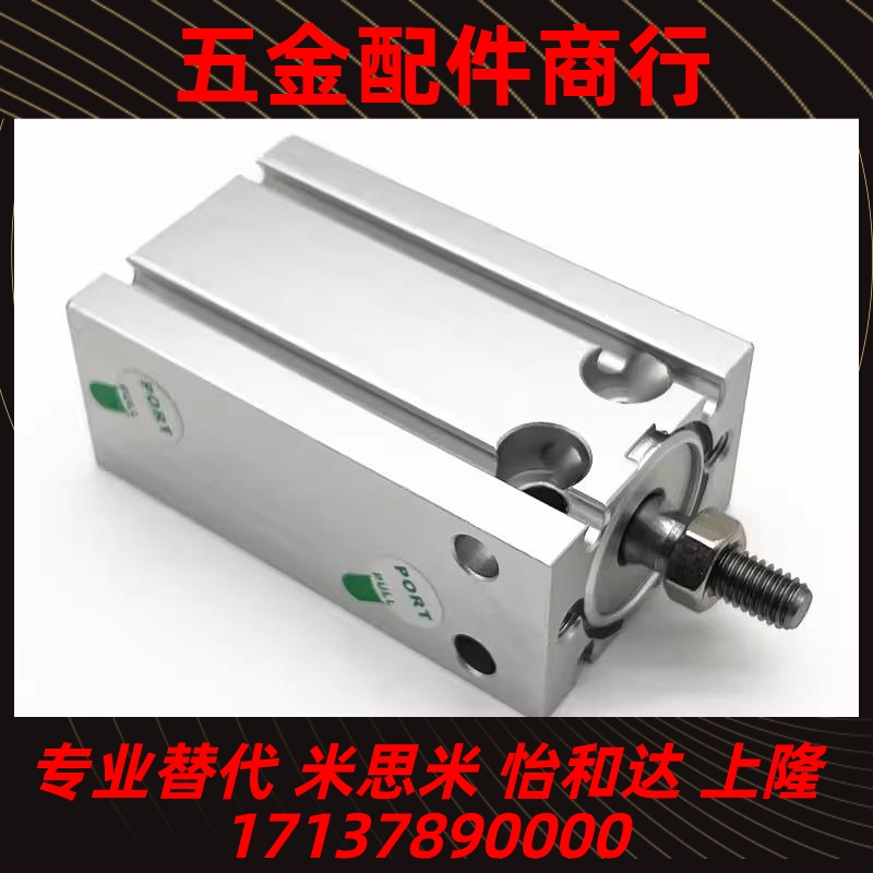 气缸MU/MDU6/10/16/20/25/32-10-20-30-50-60D