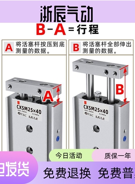 高精度双轴双杆CXSL双联气缸CXSM6/10/15/20/25/32-10/50/100带磁