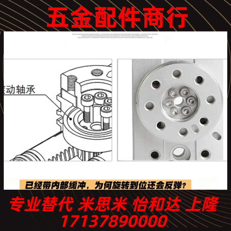 气立可回旋转气缸RTB HRQ MSQB 10 20 30 50 70 SD2A2 90° 180°