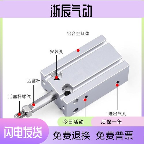 替韩国TPC气缸NDMD16-NDMD10 32 NDMD20*152030404550607535-W8HL