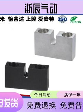 AJKCM3/4/5/6/8-5/10/15/20/25/30 调整螺栓用固定块 标准型替代