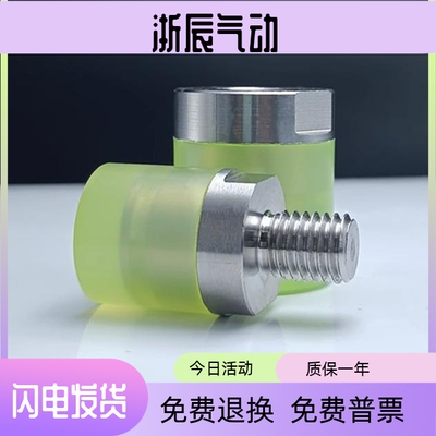 替代米思米聚氨酯压块 PSHDMH PSHDMS8/10/12/16/20/25/30