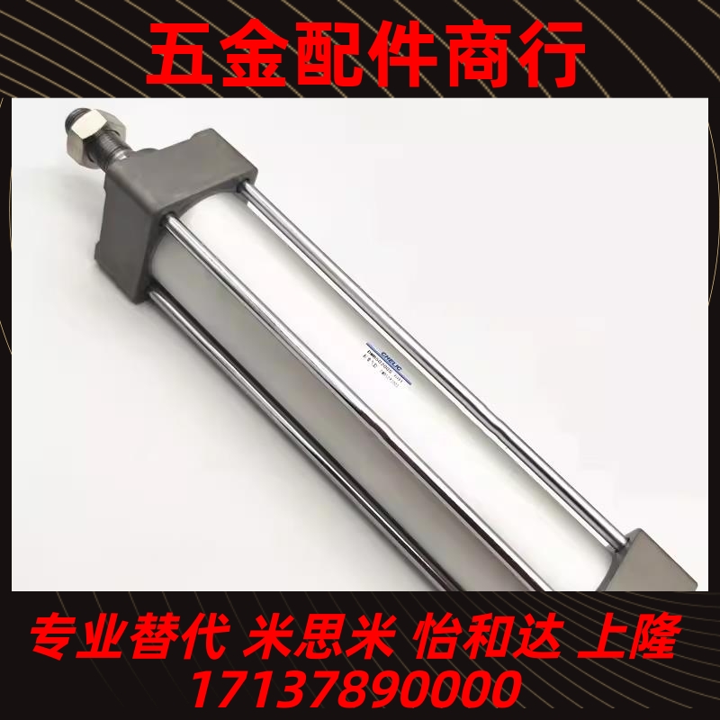 CHELIC气立可标准气缸DMB232/40/50/63/80/100*25*50*75*100LBCS2