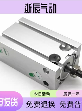 气缸MU/MDU6/10/16/20/25/32-10-20-30-50-60D