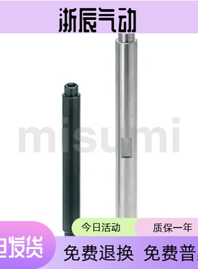米思米ETKJ ETKJF NETJ NETJF PETJ圆形支柱 嵌入型 两端内螺纹型