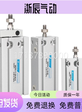 金器MCFA-11-10多位置气缸MCFA-11-16-15-20-25-32-40-354550-M-K