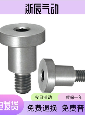 DBB/DBS4-3/4/5/6/7/8/10-3/4/5/6/8不锈钢短头可选择型轴销螺栓