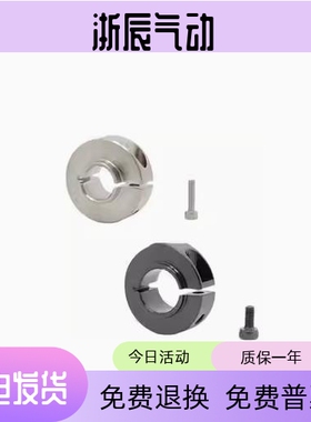 开口环SCSNAW6 8 10 12 15 20 25 30-9 12 13 14 16 18 19 21 24