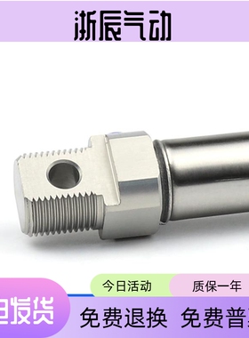 怡合达型不锈钢迷你气缸WGN07-12/10/16/20/25-25-50-75-150-2-G