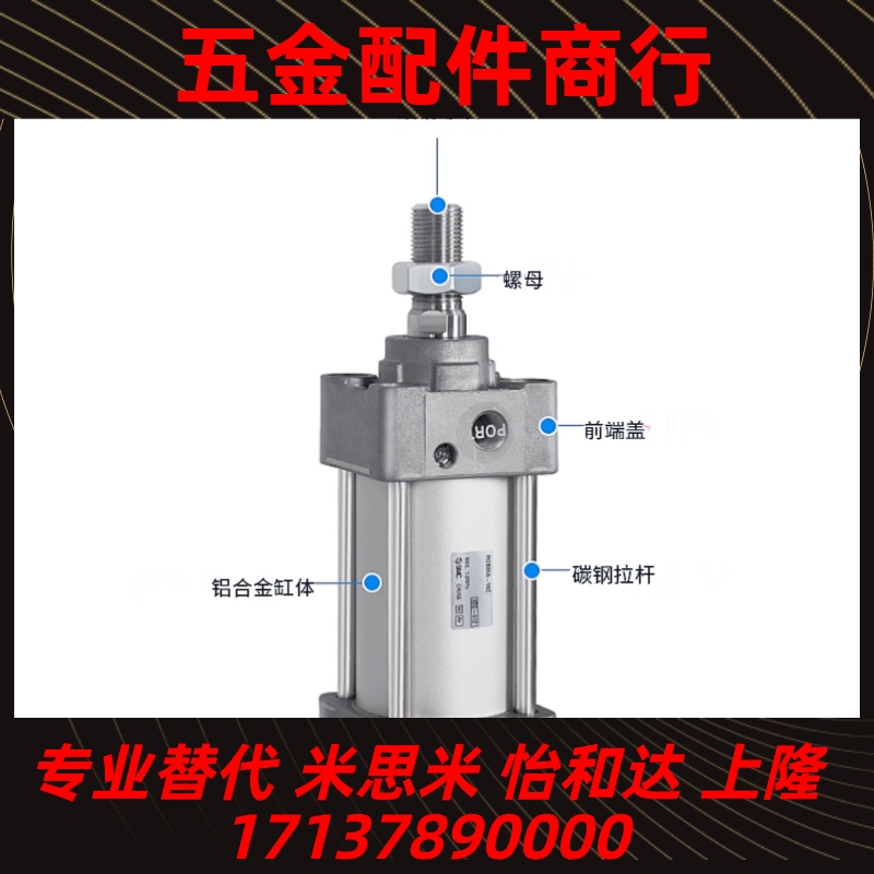 SMC标准方形气缸MB1B32-40-50-63-80-100-25-75-125-175-200MDB1B