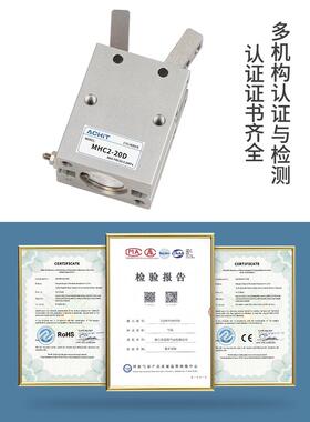 气IMH动手指气MHC2-10D/6D20/25/32/4缸0机械1手支点型HFY气/爪夹