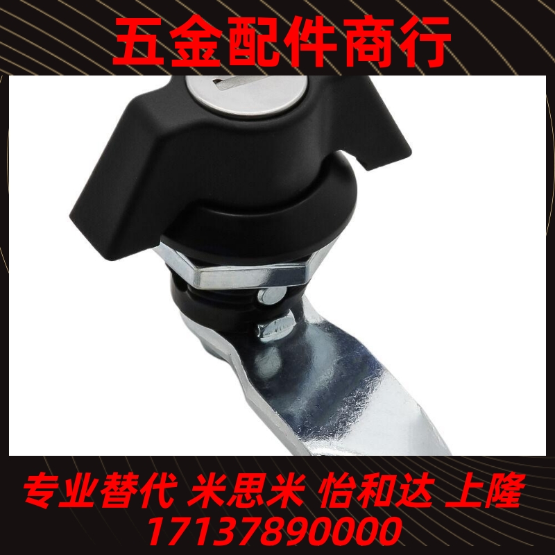 蝶形圆柱锁XAS72/71蝶型无锁芯 XAS63电柜箱转舌锁机箱机柜锁