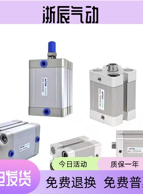 亚德客型紧凑型气缸ACE12/16/20/25/32*5X10X30X50X60X70X80X100B