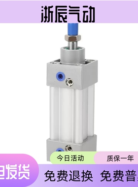 替AirTAC亚德客SID标准SI气缸SIJ63 32 40 50 80*100*125-S-LB-FA