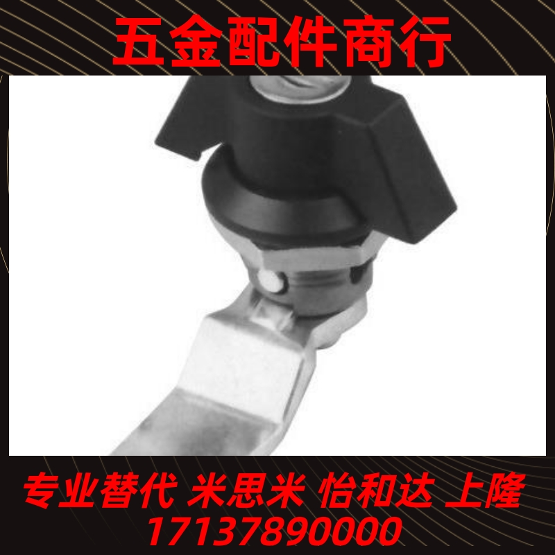 替怡合达圆柱锁XAS72/71蝶型无锁芯 XAS63电柜箱转舌锁机箱机柜锁