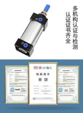 亚德客型标准气acHIT缸推7力型气动S大小C32/40/50/63/80/100*25