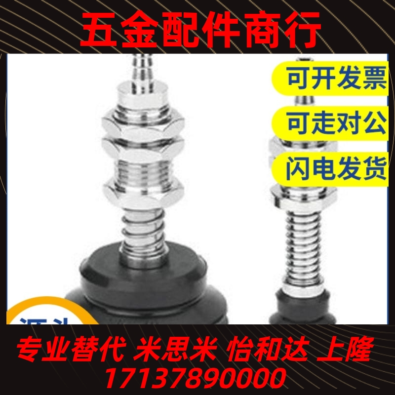 怡合达真空吸盘WEH41-d10/d15/d20-4-10WEH42-d10-10error