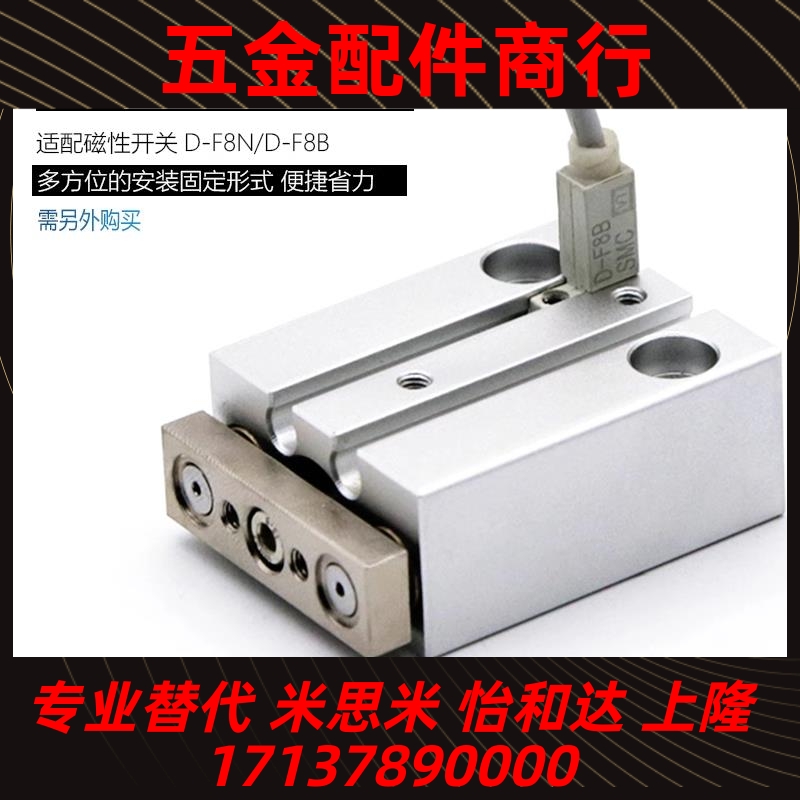 亚德客型小型气动三轴气缸型带导杆三杆气缸TCM6*10*5*15*20*30S