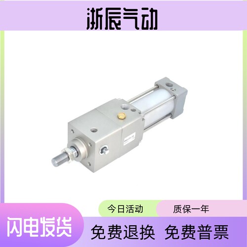 SMC带锁气缸 MNB/MDNB32-25/50/75/100/125/150/175/200/250-1000