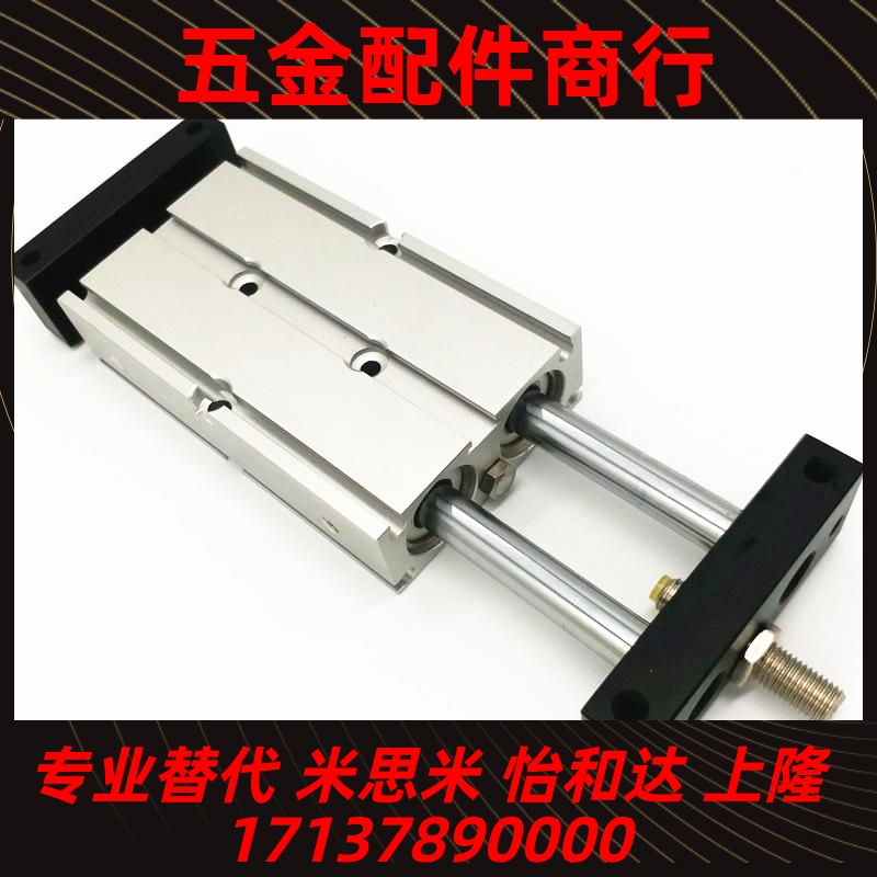 气立可STM双轴滑台气缸STU10 16 20 25 32 *75 100 125 250SD2-A2