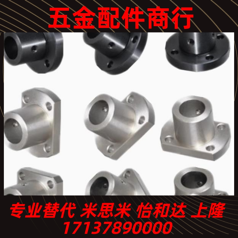 GAC01/GAC11/GAC21/GAC02/GAC22导向轴支座GAF01/02-D20/D25/D30