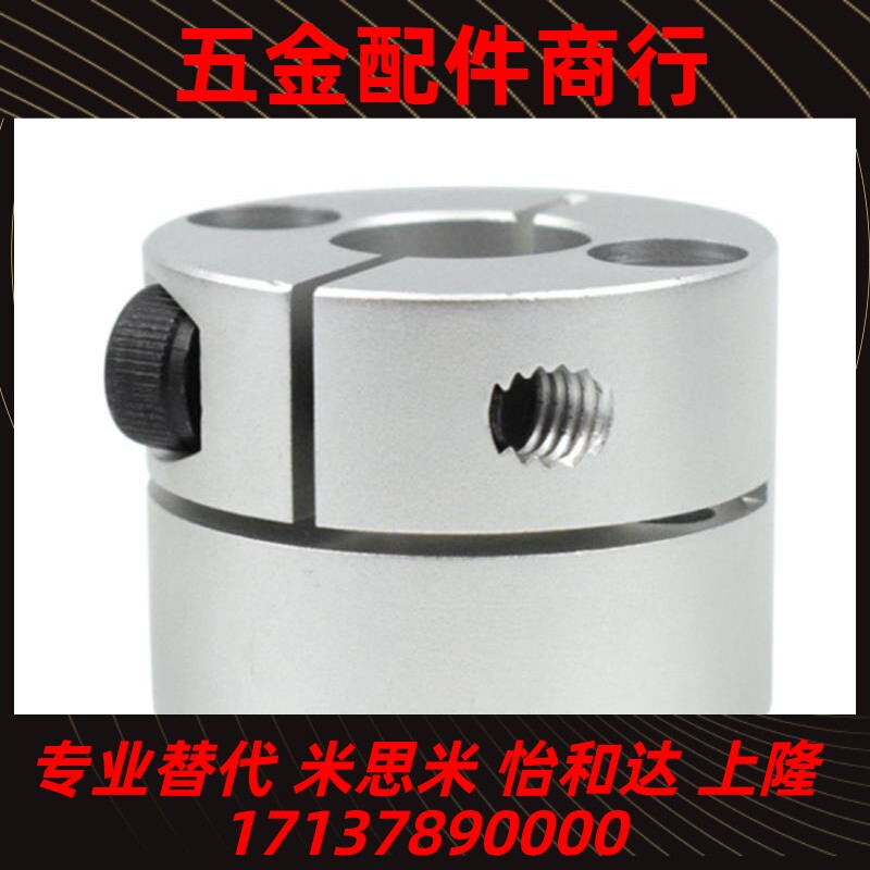 开口型导向轴支座GBS01/GBS11/02/06-D8/D10/D12/D15/D16/D20/D25