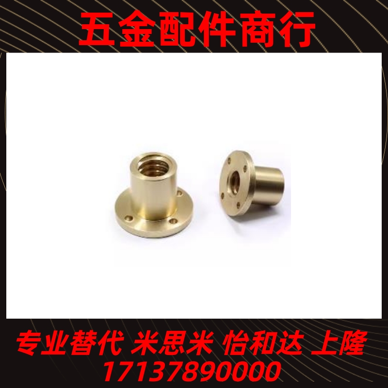 螺帽LJL71/72/76/77/81/61/62/86/87//-///D20/D25