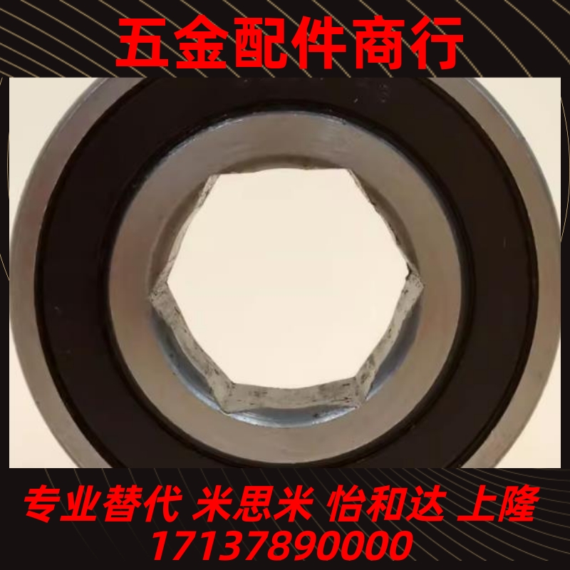 日本进口NSK农机专用内六角轴承6003 6004 6203 6204 6205 6206RS