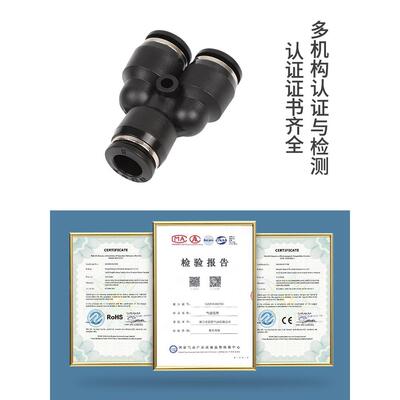 气动接头气管快插头快接型三通变径PY 速PW4 6 8 10 acHITY12气泵