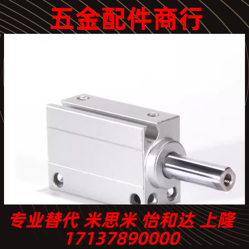 替亚德客MUR自由安装MSU气缸MU12/6/8/20/4/16/10*4 6 8 15-S-B