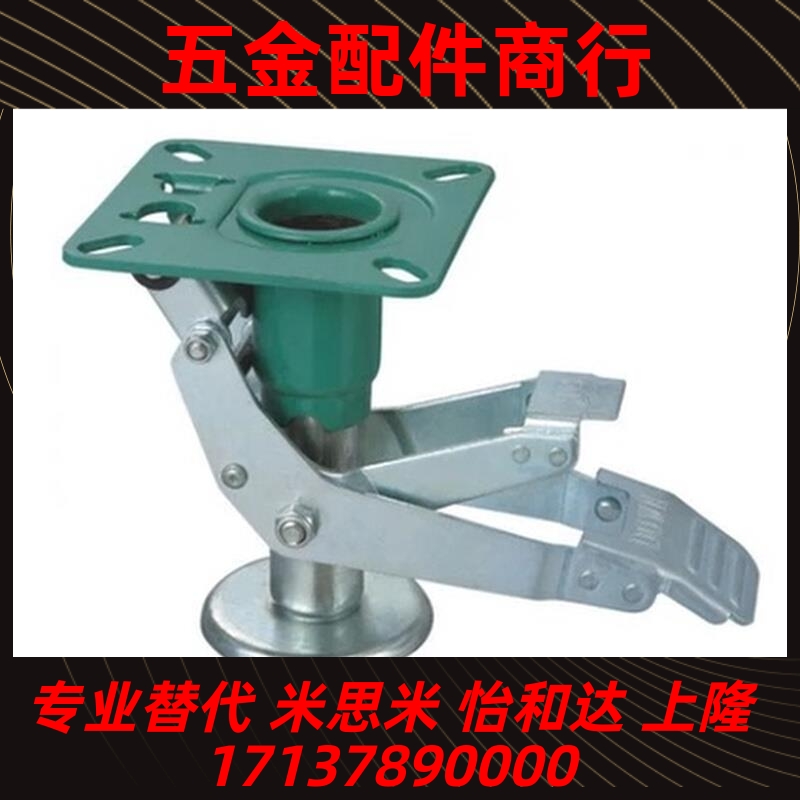 日式地刹器标准型 WAP01-4/5/6/8重型升高器支撑架调高脚轮万向轮