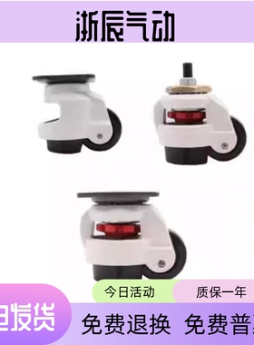 Y-J-QAB22/CXB01-40/60/80/100-NJ/UK CGR01 J-CXB01丝杆型福马轮