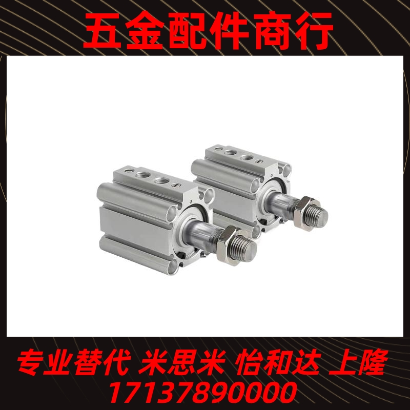 SMC型RDQA带气缓冲气缸RDQB20-50/RDB25-32-63RQA40-30M/RDQA气缸