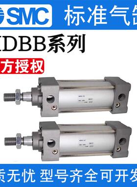 SMC标准气缸MBB/MDBB32-50/40/63/80-100-125-25-75-150-200-300Z