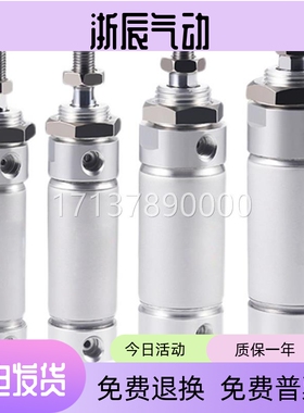 怡合达型铝合金迷你气缸WGN01-20-25-32-40-50-75-100-Y-N-0-2-LB