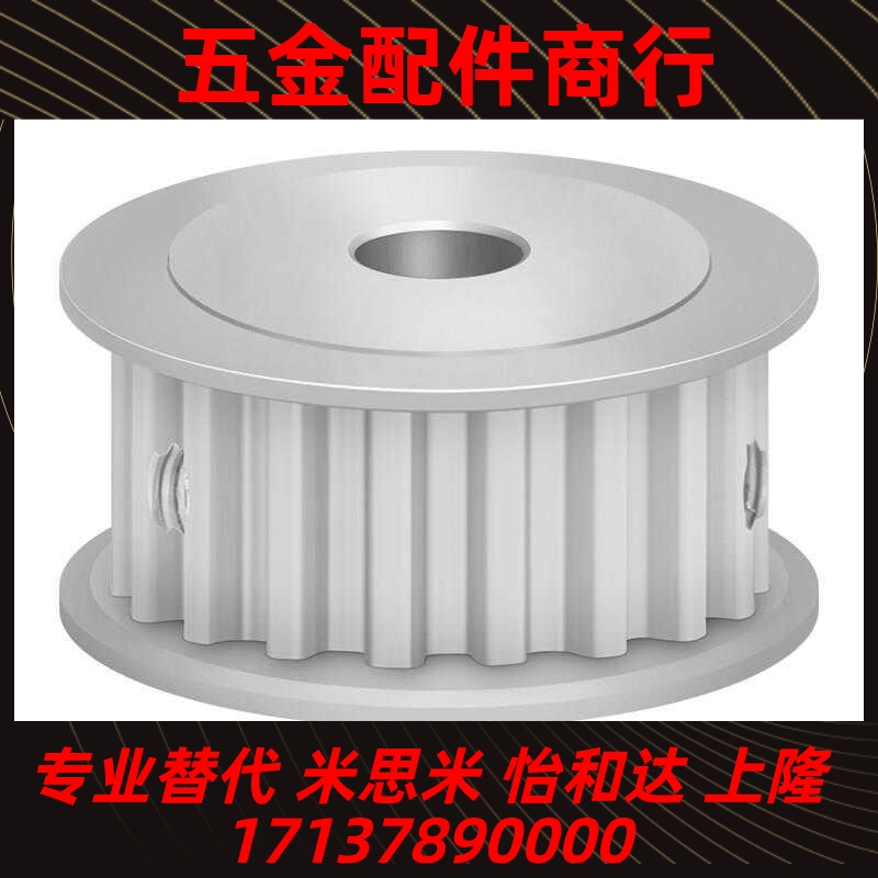 同步轮HTPA24S3M100-A-P4P5P6P7P8P10P12P12.7P14N8N10N12N14