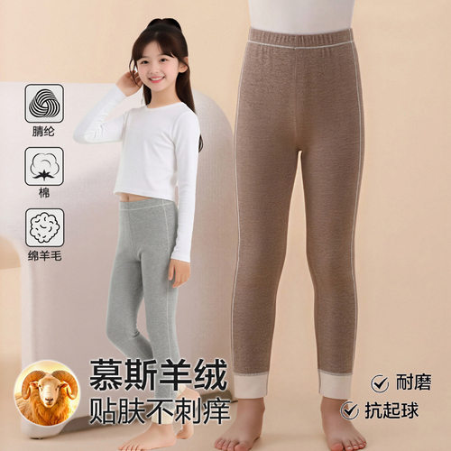 德绒儿童保暖裤男童内穿秋裤秋冬女童裤子中大童羊毛加厚热能裤子