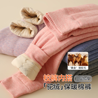 校服神器三层加厚高腰骆驼毛棉裤