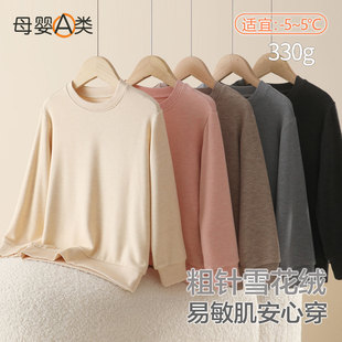 儿童卫衣a类加厚雪花绒女童打底衫男童德绒内外两穿保暖校服神器