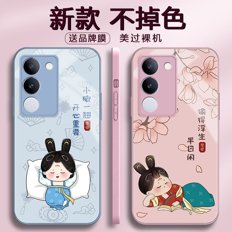 vivos17手机壳s17pro新款女s16复古唐风s16pro网红ins风s15创意可爱s12玻璃全包s10适用vivos9防摔保护套pro怎么看?