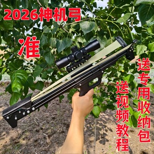 高精准激光瞄准伸缩加厚神机杆