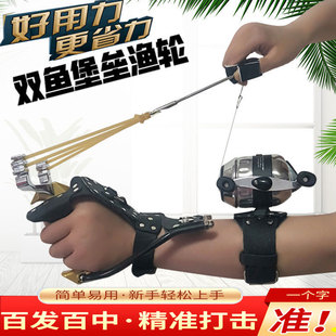 射鱼神器射鱼镖打鱼弹弓鱼枪渔轮打黑鱼射鱼器全套鱼标鱼箭捕鱼器