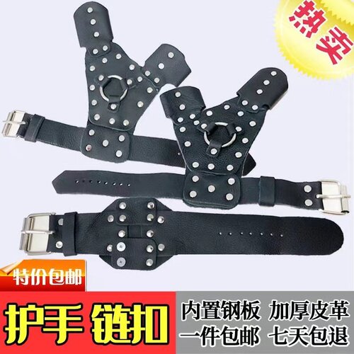 弹弓射鱼打鱼护手鱼镖护手渔轮腕带护手牛皮钢板防护手套渔具护手