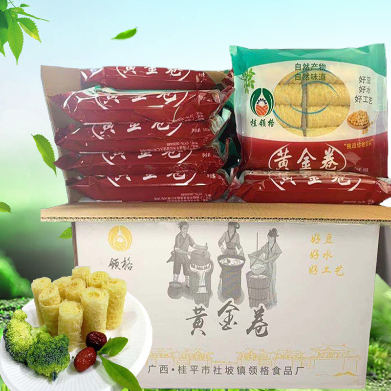 【中高端餐饮 黄金卷】 响铃卷 火锅店供应 广西桂平社坡厂家直发