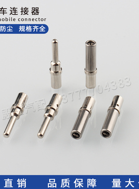 0462-203-12141德驰DTP管型压线端子连接器插针簧 0460-204-12141