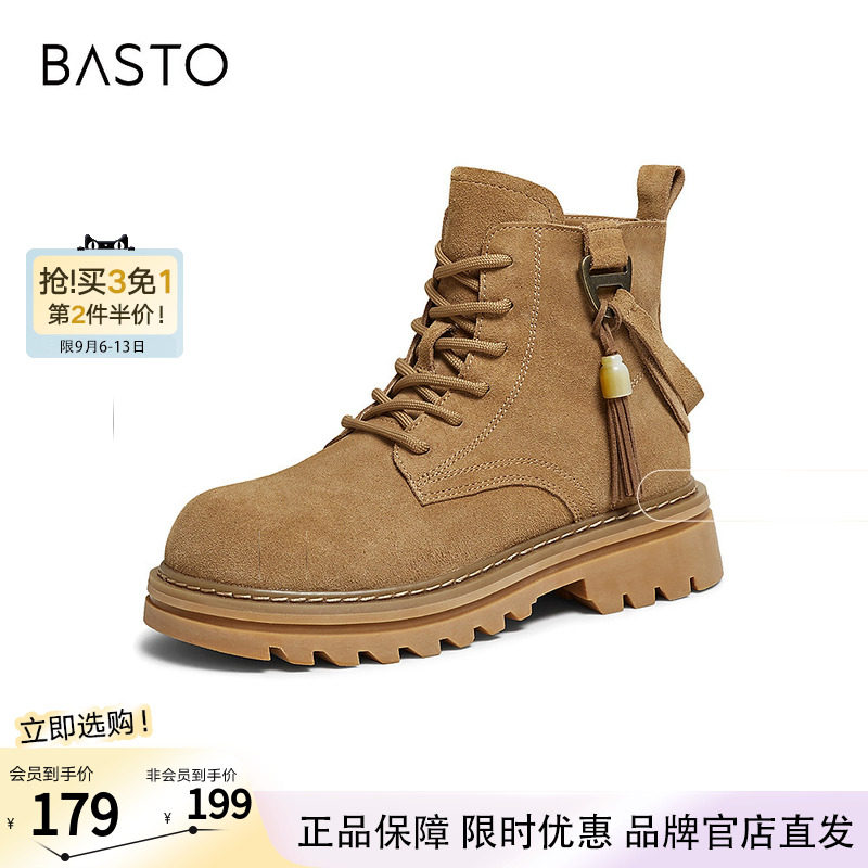 百思图冬季商场新款真皮马丁靴大黄靴工装靴女短靴V1191DD5