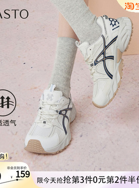 百思图秋季商场新款网面透气红色老爹鞋女运动休闲鞋D5885CM5