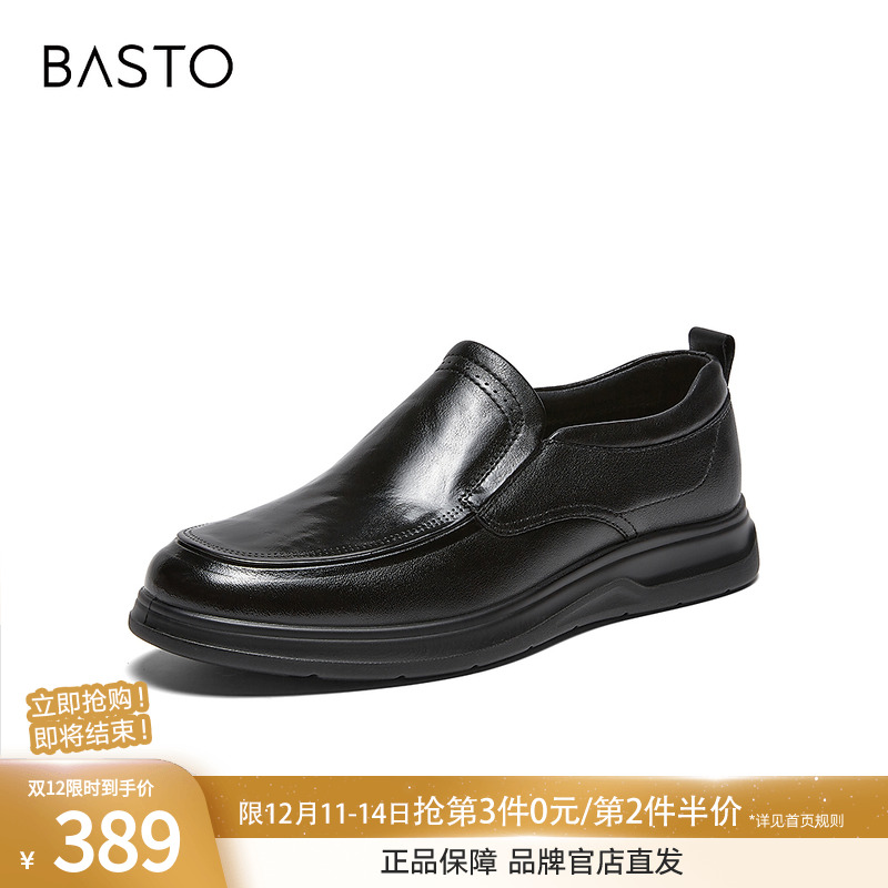 百思图2026春季新款商场同款乐福鞋简约男商务休闲皮鞋67B17AM6